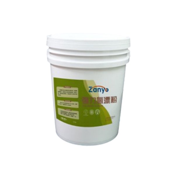 Commercial detergent series products